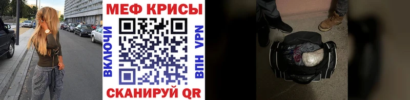 Купить наркотик Вяземский КОКАИН  АМФ  МЕТАМФЕТАМИН  Канабис  Меф  A-PVP  ГАШИШ 