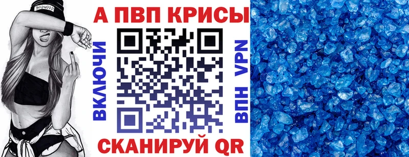 А ПВП СК КРИС купить наркотики цена Вяземский