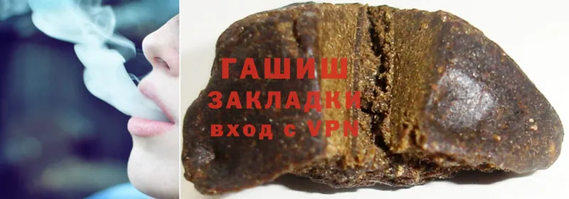 ГАШ hashish  гидра   Вяземский 