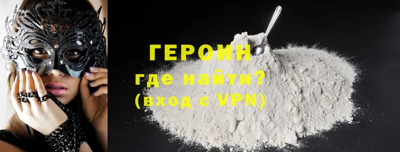 hydra tor  Вяземский  Героин афганец  где купить наркоту 