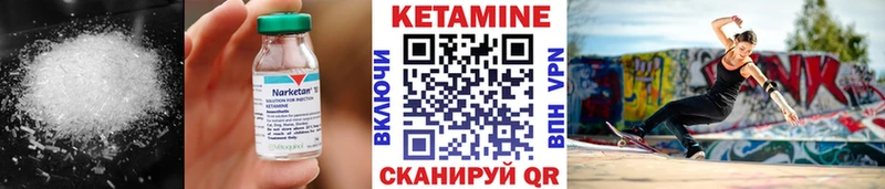 mega ссылка  Вяземский  КЕТАМИН VHQ 