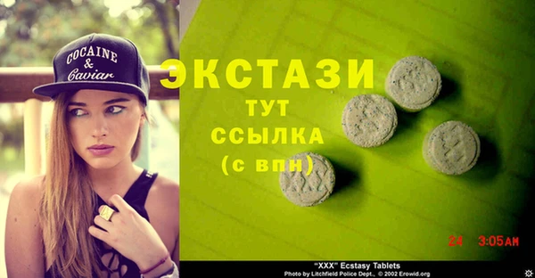 синтетический гашиш Баксан