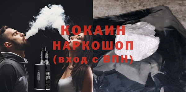 эйфоретик Балабаново