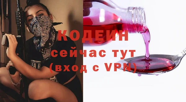 эйфоретик Балабаново