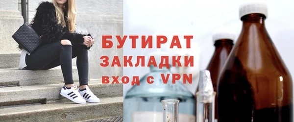 эйфоретик Балабаново