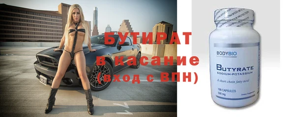 мефедрон Балахна