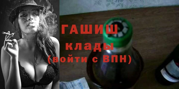мефедрон Балахна