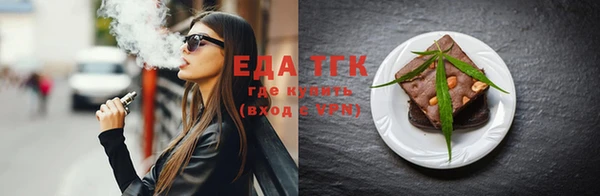 мефедрон Балахна
