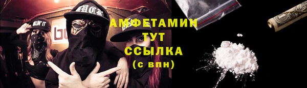 эйфоретик Балабаново