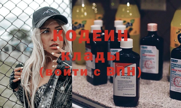 синтетический гашиш Баксан