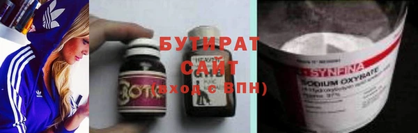 синтетический гашиш Баксан