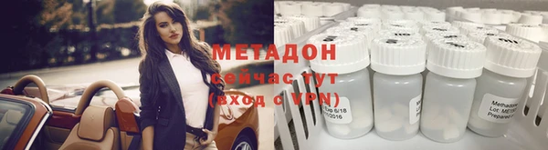 мефедрон Балахна