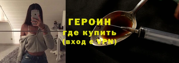 мефедрон Балахна