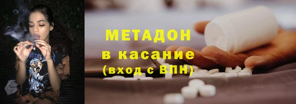мефедрон Балахна