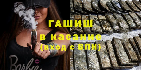 синтетический гашиш Баксан