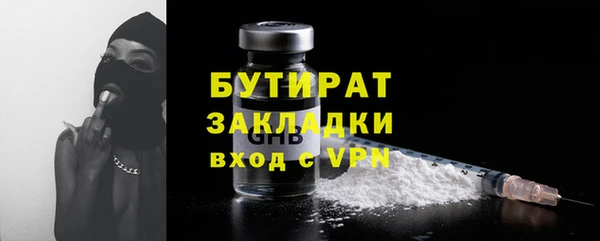синтетический гашиш Баксан