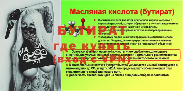 эйфоретик Балабаново