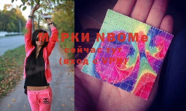 синтетический гашиш Баксан