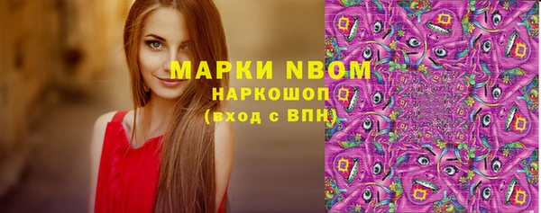 эйфоретик Балабаново