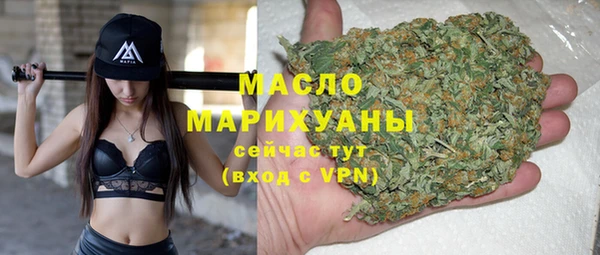 дистиллят марихуана Армянск