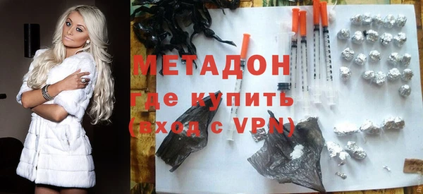 мефедрон Балахна