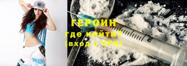 мефедрон Балахна