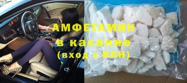 мефедрон Балахна