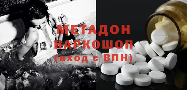 синтетический гашиш Баксан