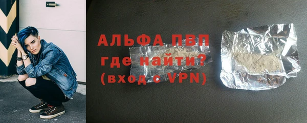 эйфоретик Балабаново