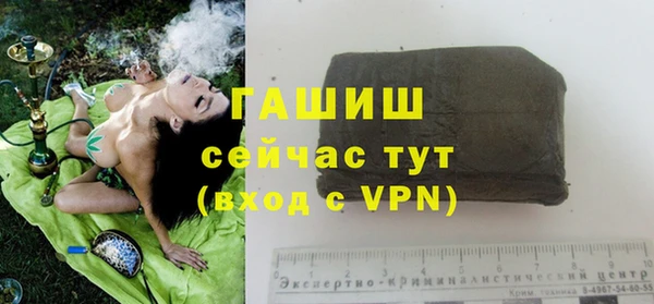 синтетический гашиш Баксан