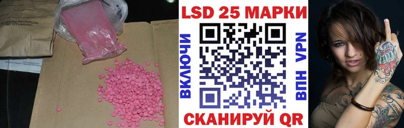 Лсд 25 экстази кислота  закладки  Вяземский 