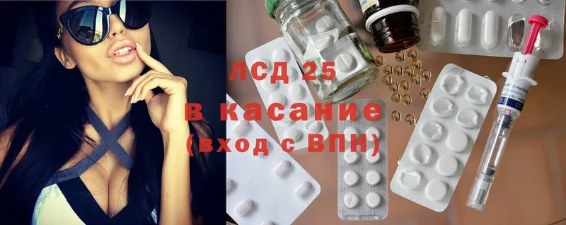 ЛСД экстази ecstasy  закладки  Вяземский 