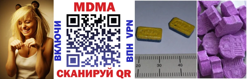 где можно купить наркотик  Вяземский  МДМА молли 