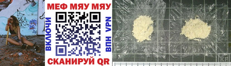 МЕФ 4 MMC Вяземский