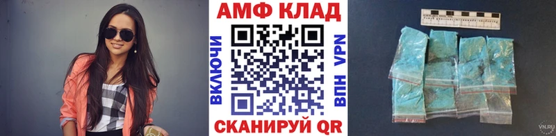 МЕТАМФЕТАМИН пудра нарко площадка какой сайт Вяземский цена