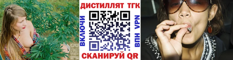 ТГК вейп  omg ТОР  Вяземский 
